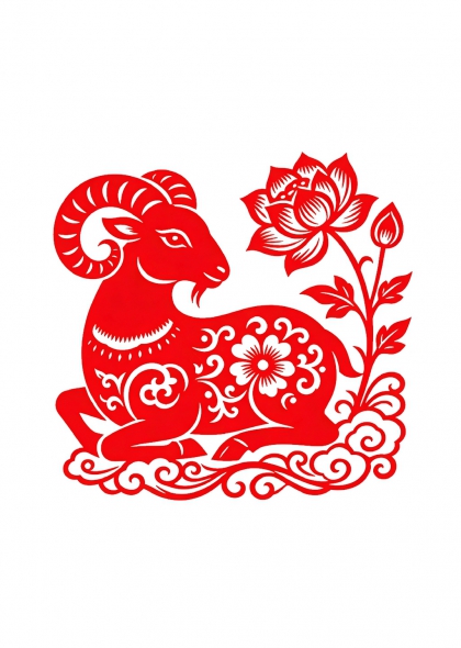 红色剪纸卧羊莲花祥云羊年吉祥图案免抠元素