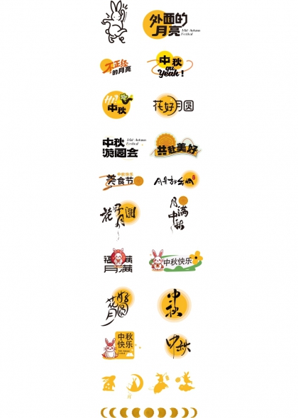 玉兔桂月花好月圆中秋主题矢量元素合集