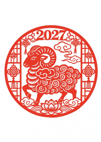 2027年生肖羊剪纸窗花祥云莲花中国结免抠元素