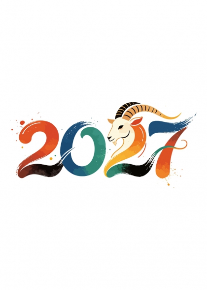 金羊献瑞2027生肖贺岁艺术字设计