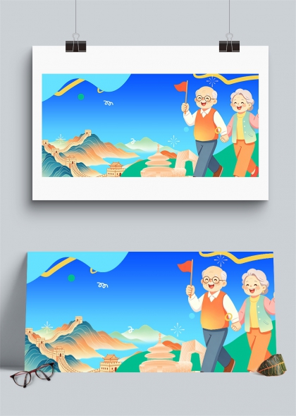 手牵手登高望远的银发夫妇旅行重阳节插画