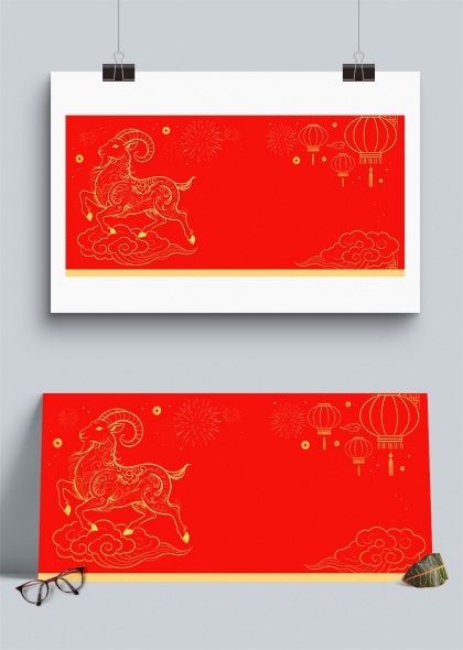 金线祥云瑞羊迎春节庆插画背景
