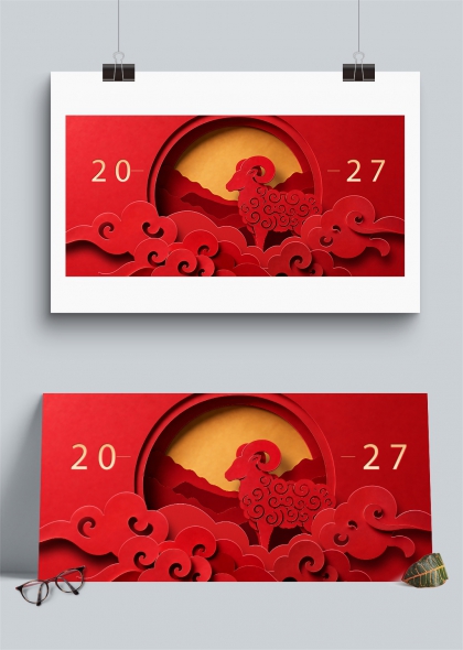 红色剪纸风羊年祥云日出插画背景