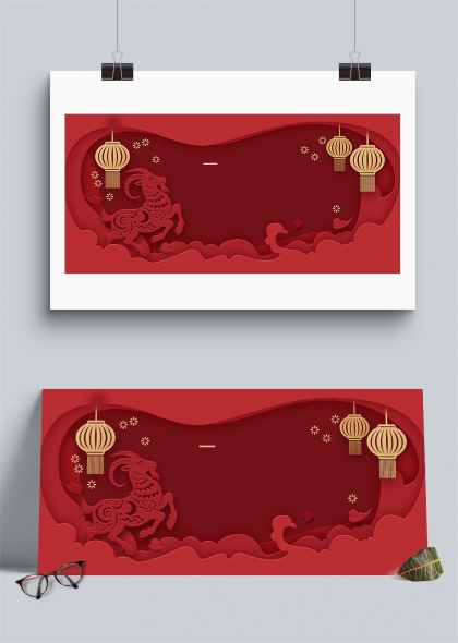 红色剪纸风羊年吉祥灯笼云纹插画背景