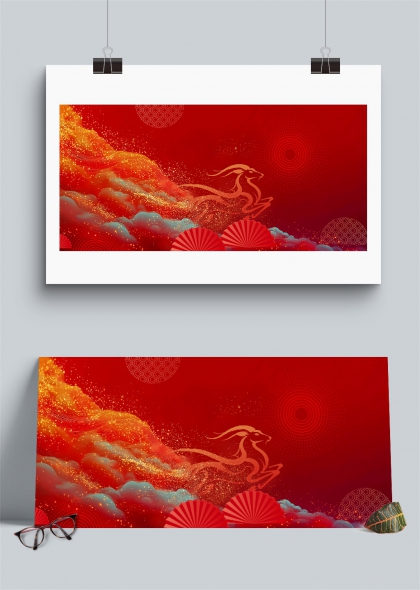 红金祥云跃动瑞兽迎春羊年插画背景