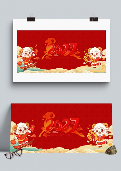 红底金云双羊贺岁2027羊年新年插画背景