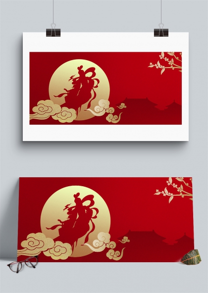 嫦娥奔月剪影红金祥云古风中秋插画背景