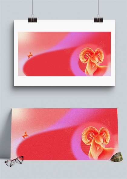 橙红渐变祥瑞羊年节庆插画背景