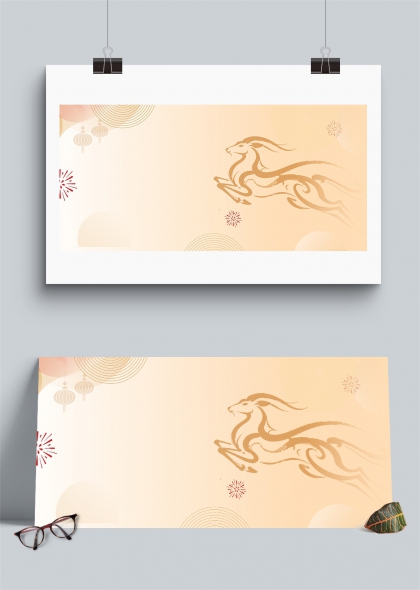 奔跃祥羊迎春传统节庆羊年插画背景
