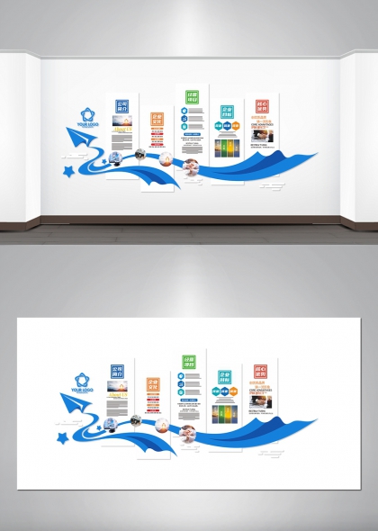 奋楫扬帆向未来企业全景文化展示蓝白动感办公空间文化墙模板