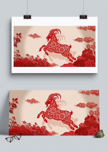 剪纸金羊祥云花卉国风春节展板背景